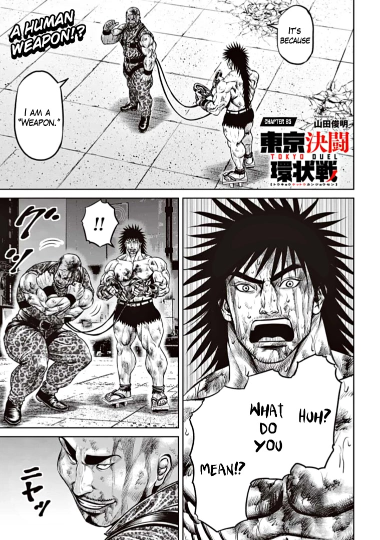 Tokyo Duel Chapter 85 page 1 - Chapter 85