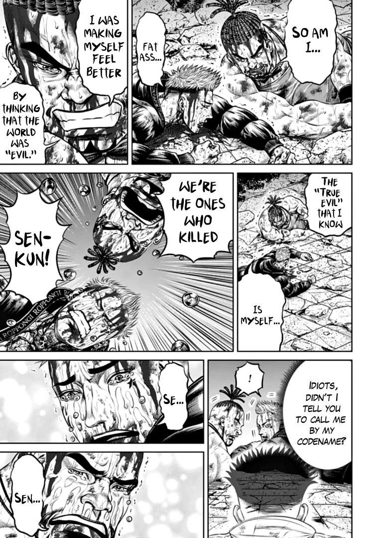 Tokyo Duel Chapter 85 page 15 - Chapter 85