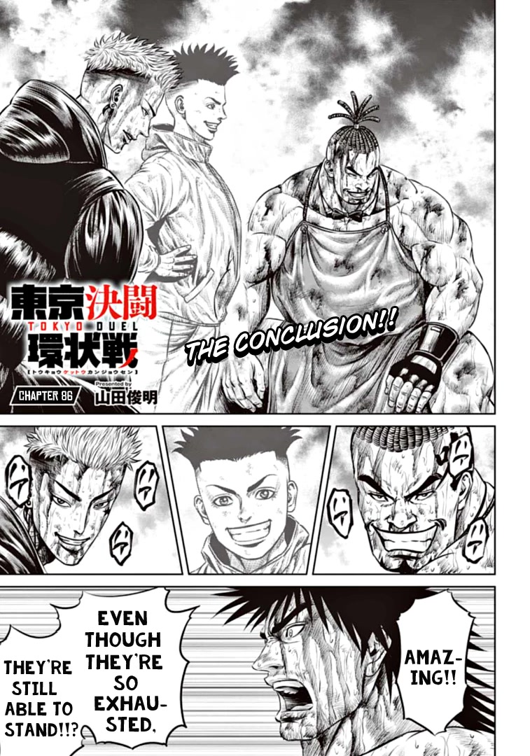 Tokyo Duel Chapter 86 page 1 - Chapter 86