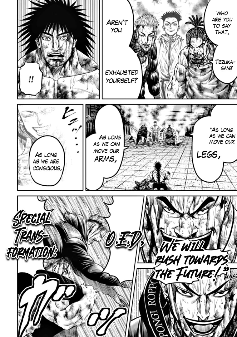 Tokyo Duel Chapter 86 page 2 - Chapter 86