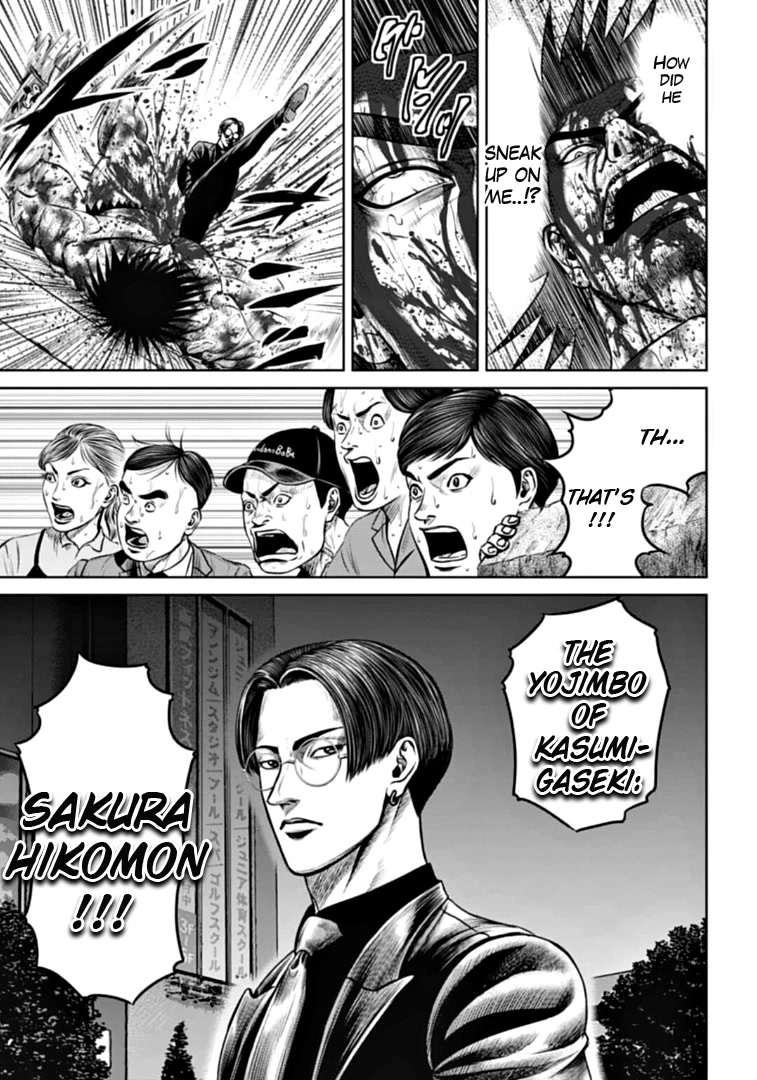 Tokyo Duel Chapter 87 page 3 - Chapter 87