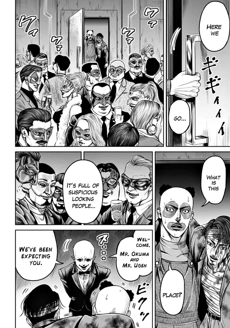 Tokyo Duel Chapter 88 page 6 - Chapter 88