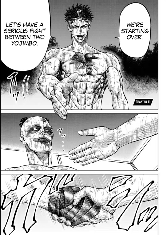 Tokyo Duel Chapter 9 page 1 - Chapter 9