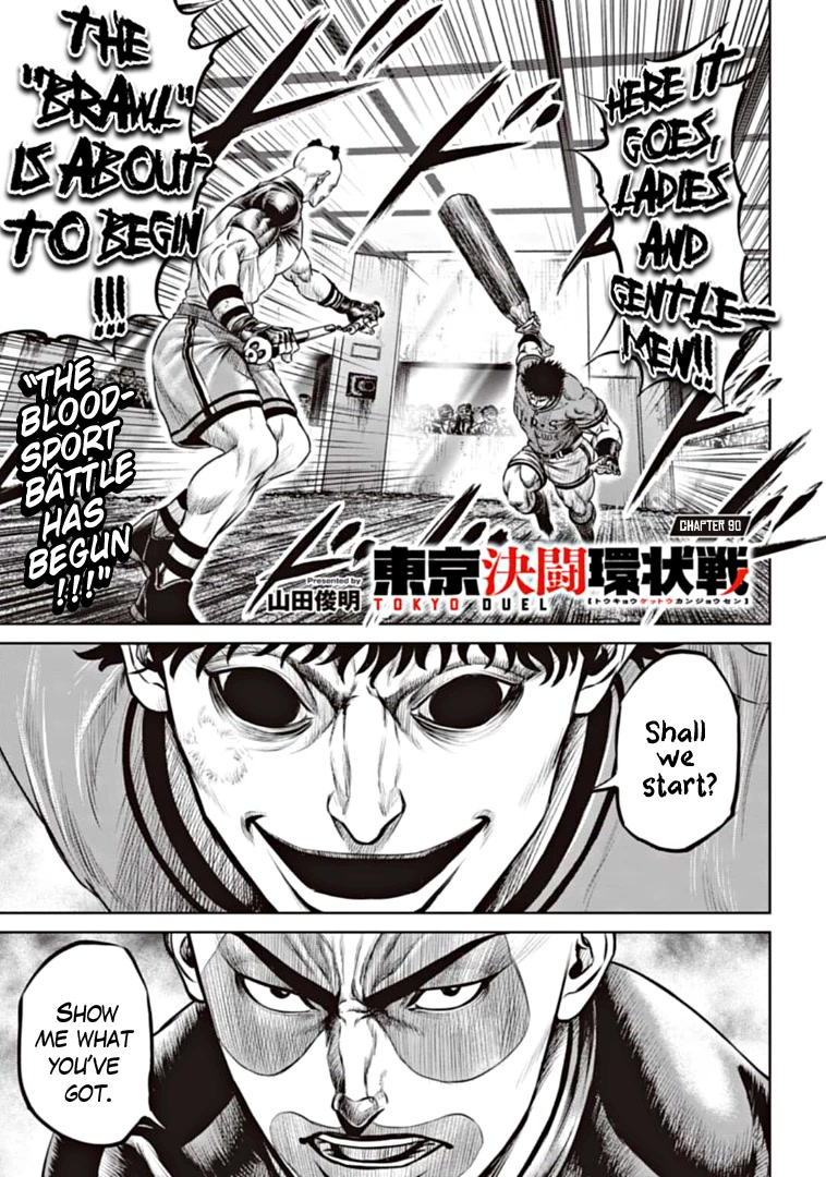 Tokyo Duel Chapter 90 page 1 - Chapter 90