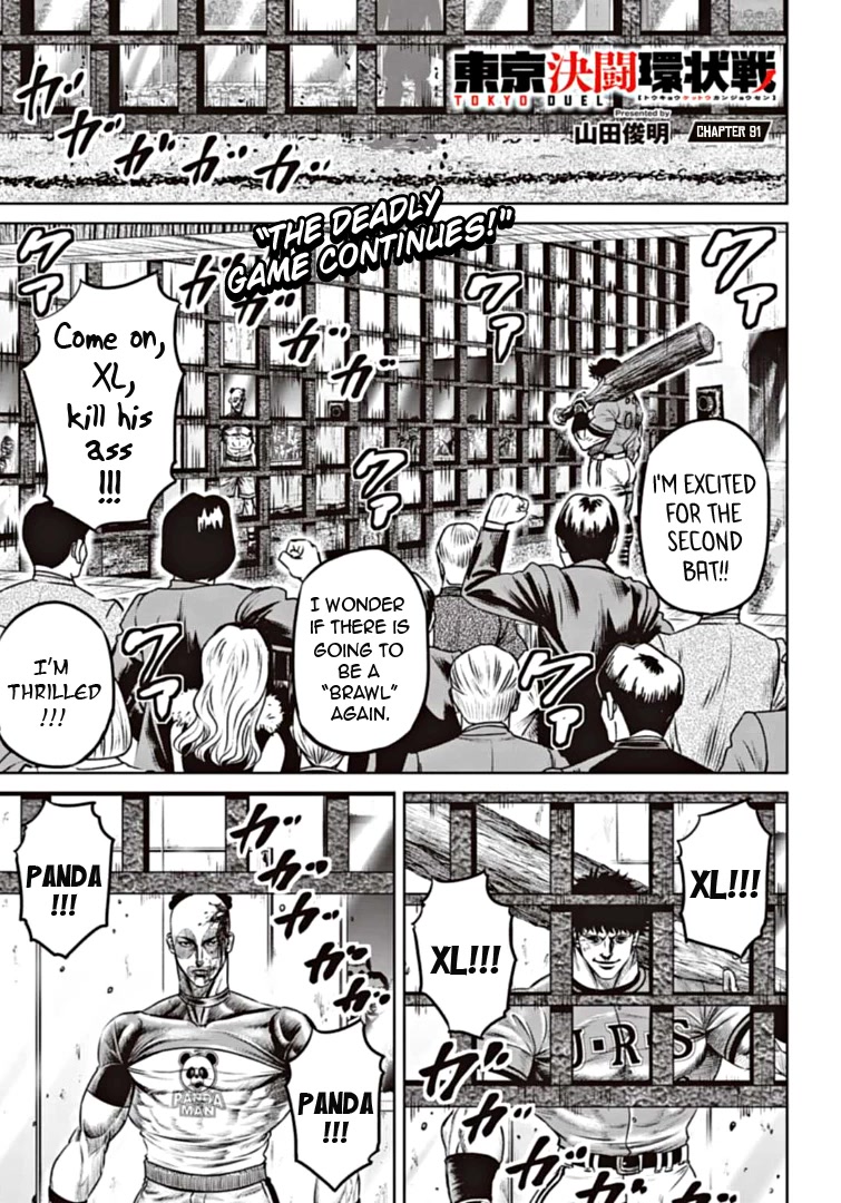 Tokyo Duel Chapter 91 page 1 - Chapter 91