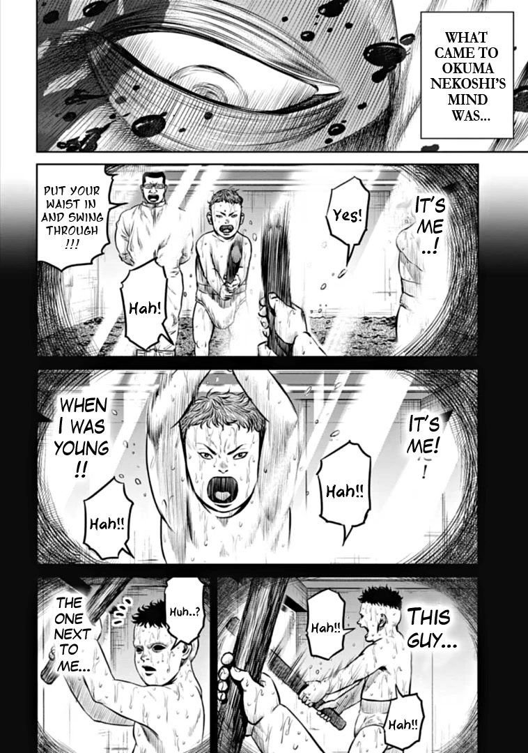 Tokyo Duel Chapter 91 page 14 - Chapter 91