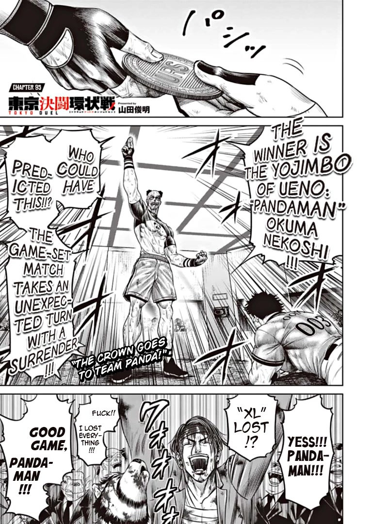 Tokyo Duel Chapter 95 page 1 - Chapter 95: Tokyo Duel - Chapter 95