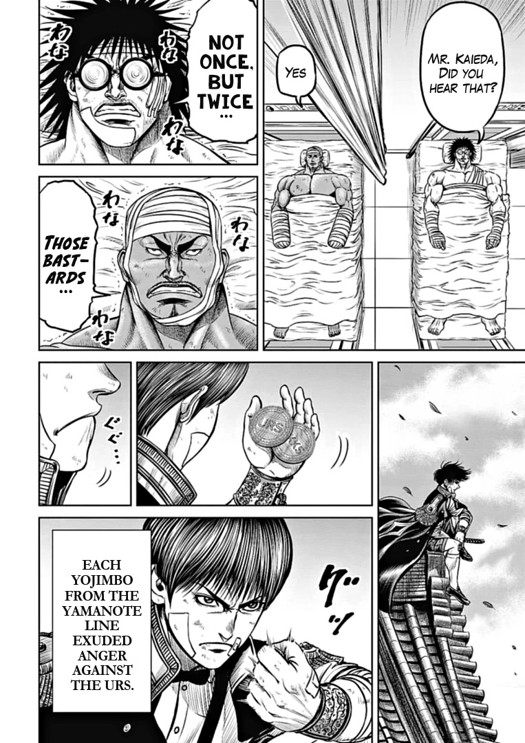 Tokyo Duel Chapter 96 page 2 - Chapter 96: Tokyo Duel - Chapter 96