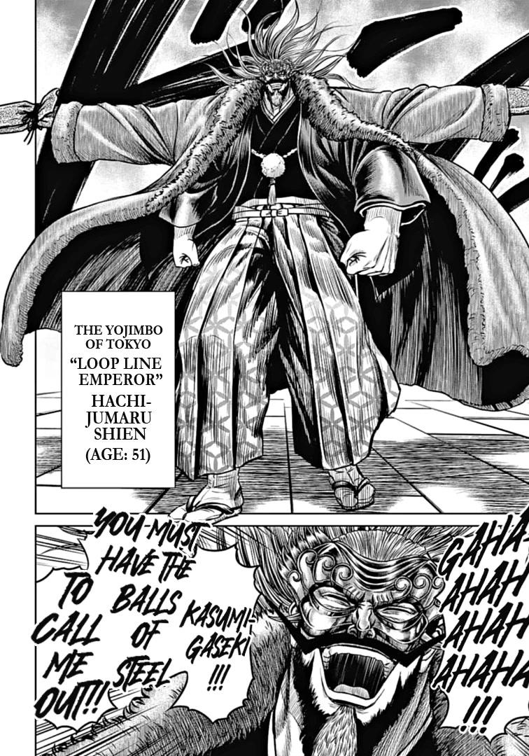 Tokyo Duel Chapter 96 page 4 - Chapter 96: Tokyo Duel - Chapter 96
