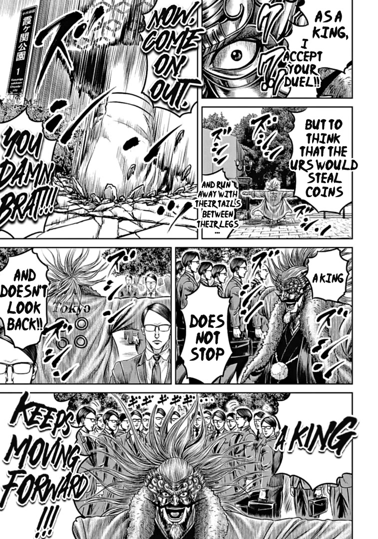 Tokyo Duel Chapter 96 page 5 - Chapter 96: Tokyo Duel - Chapter 96