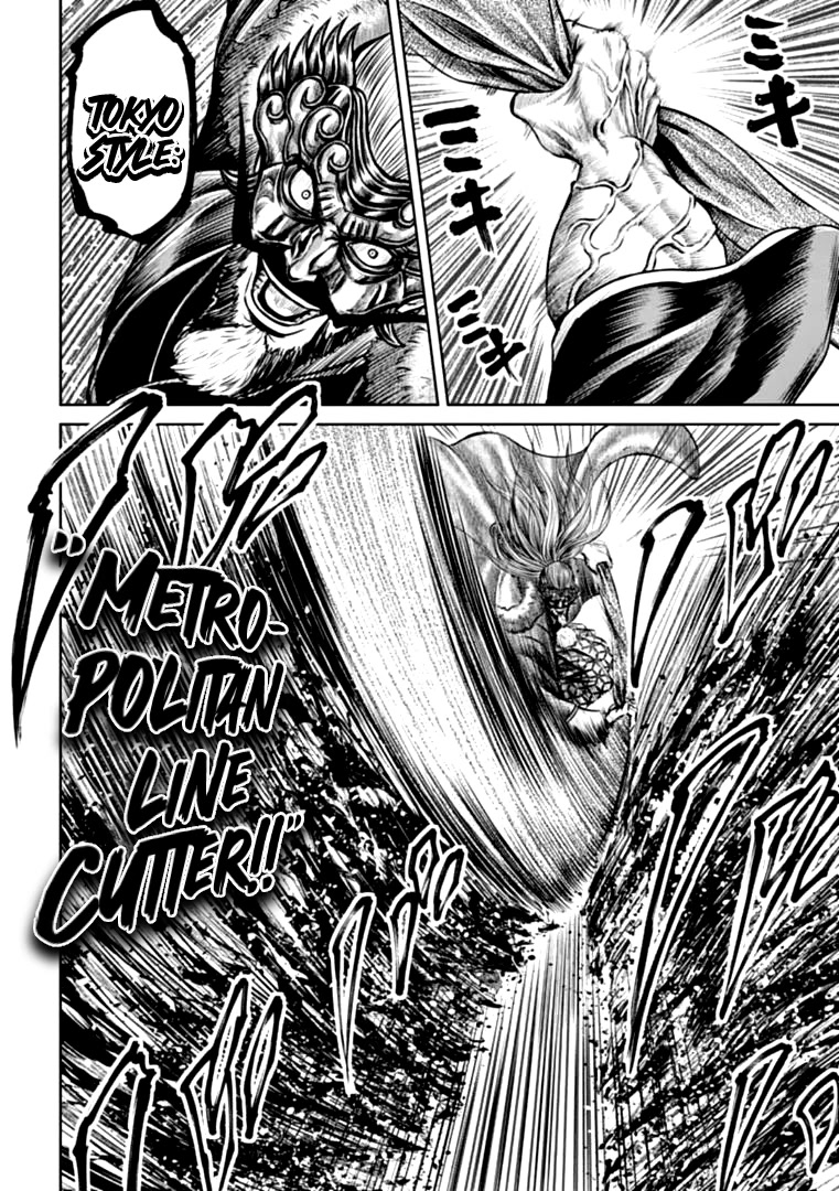 Tokyo Duel Chapter 97 page 4 - Chapter 97: Tokyo Duel - Chapter 97