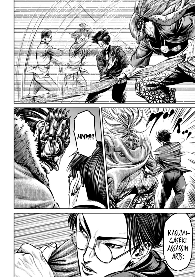 Tokyo Duel Chapter 97 page 6 - Chapter 97: Tokyo Duel - Chapter 97