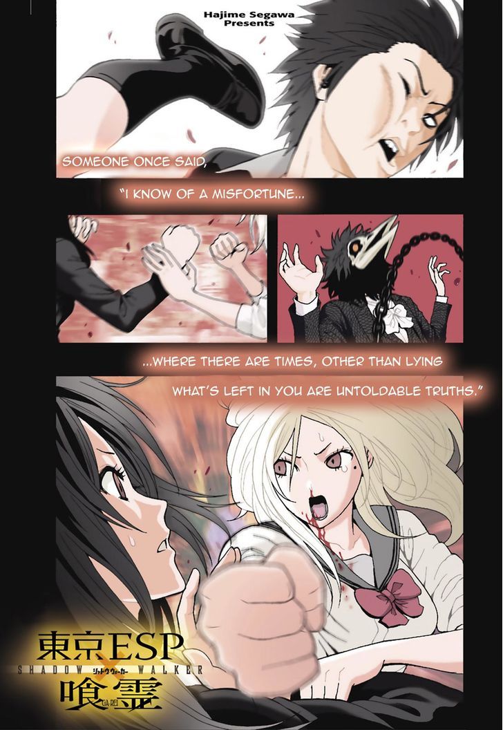 Tokyo ESP x Ga-rei - Shadow Walker Chapter 1 page 1 - Chapter 1