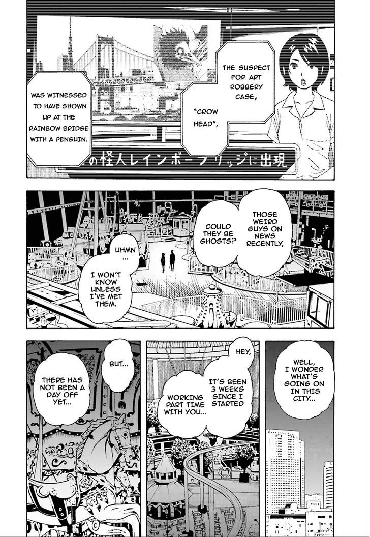 Tokyo ESP x Ga-rei - Shadow Walker Chapter 1 page 13 - Chapter 1