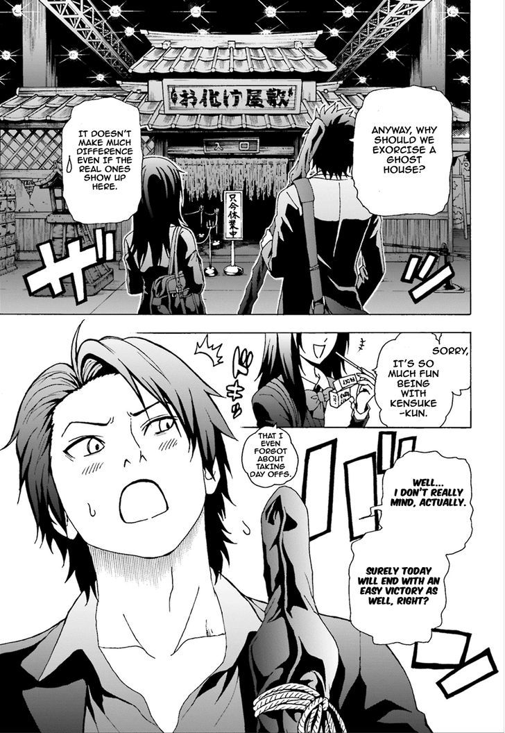 Tokyo ESP x Ga-rei - Shadow Walker Chapter 1 page 14 - Chapter 1