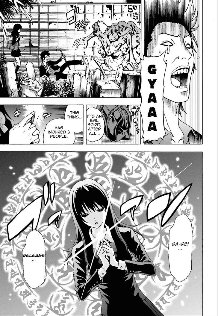 Tokyo ESP x Ga-rei - Shadow Walker Chapter 1 page 20 - Chapter 1