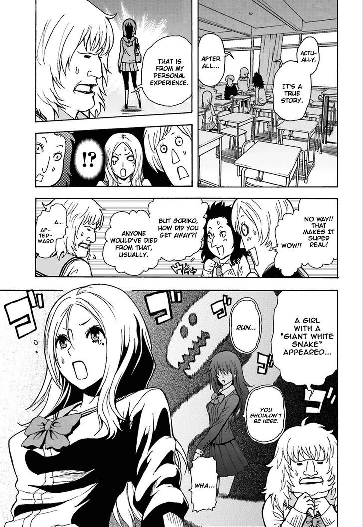Tokyo ESP x Ga-rei - Shadow Walker Chapter 1 page 7 - Chapter 1
