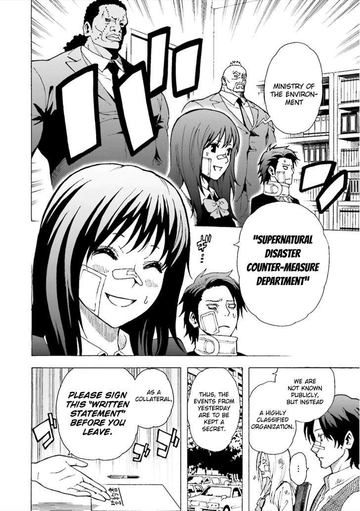 Tokyo ESP x Ga-rei - Shadow Walker Chapter 2 page 13 - Chapter 2