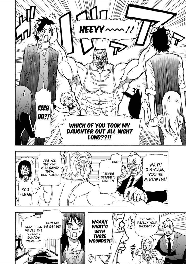 Tokyo ESP x Ga-rei - Shadow Walker Chapter 2 page 17 - Chapter 2