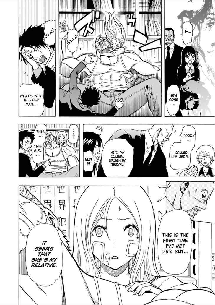 Tokyo ESP x Ga-rei - Shadow Walker Chapter 2 page 19 - Chapter 2