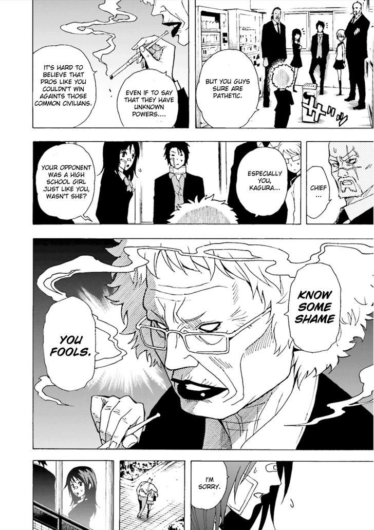 Tokyo ESP x Ga-rei - Shadow Walker Chapter 2 page 21 - Chapter 2