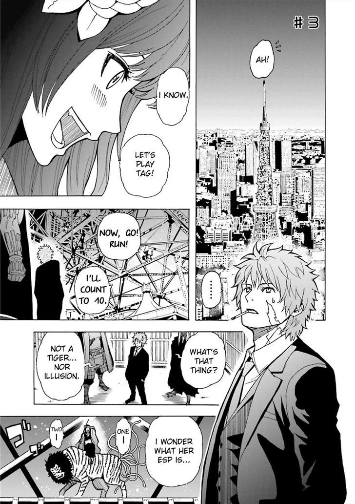 Tokyo ESP x Ga-rei - Shadow Walker Chapter 3 page 1 - Chapter 3