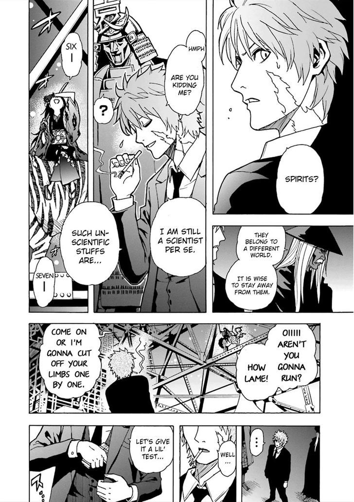 Tokyo ESP x Ga-rei - Shadow Walker Chapter 3 page 3 - Chapter 3