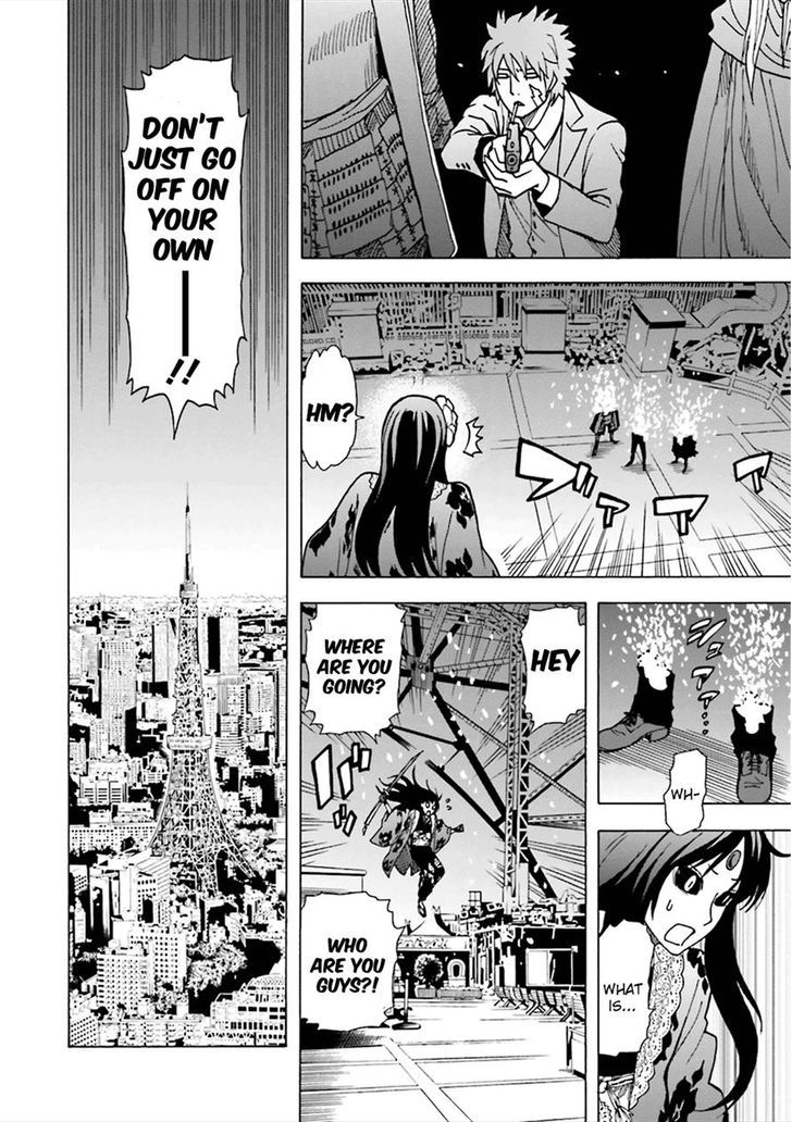 Tokyo ESP x Ga-rei - Shadow Walker Chapter 3 page 5 - Chapter 3
