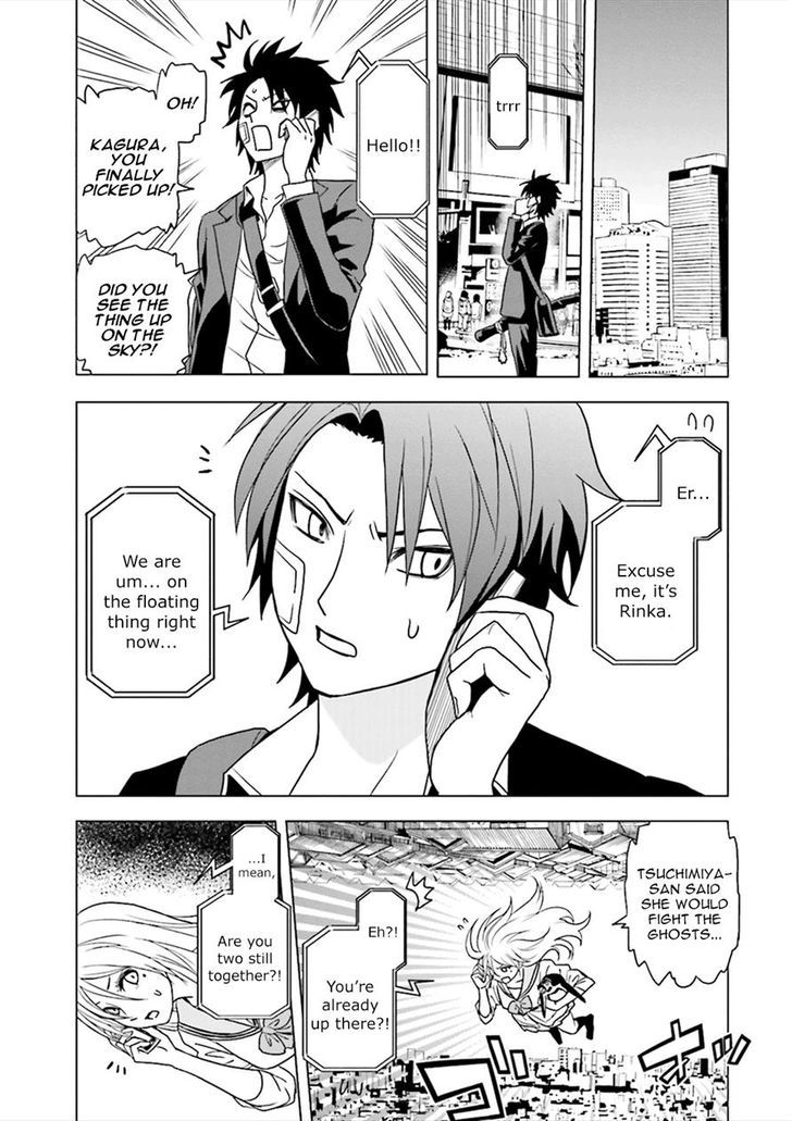 Tokyo ESP x Ga-rei - Shadow Walker Chapter 4 page 12 - Chapter 4