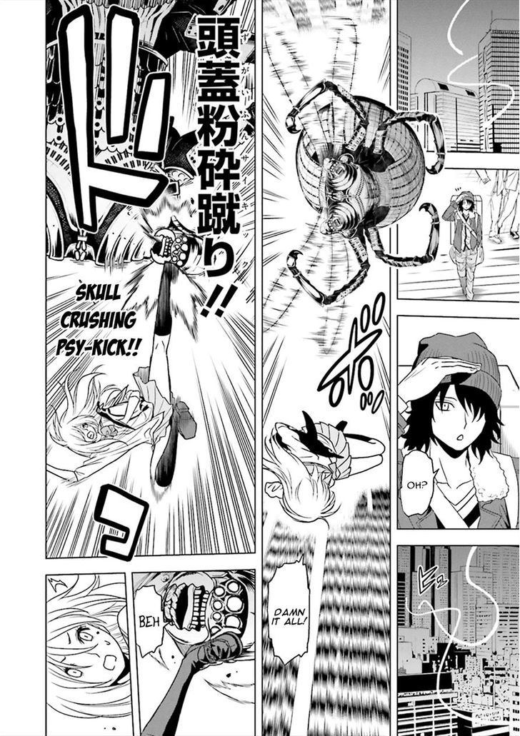 Tokyo ESP x Ga-rei - Shadow Walker Chapter 4 page 15 - Chapter 4