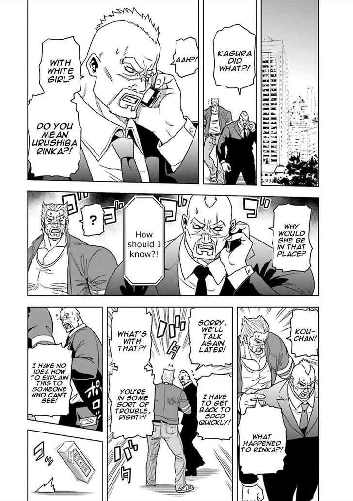Tokyo ESP x Ga-rei - Shadow Walker Chapter 4 page 19 - Chapter 4