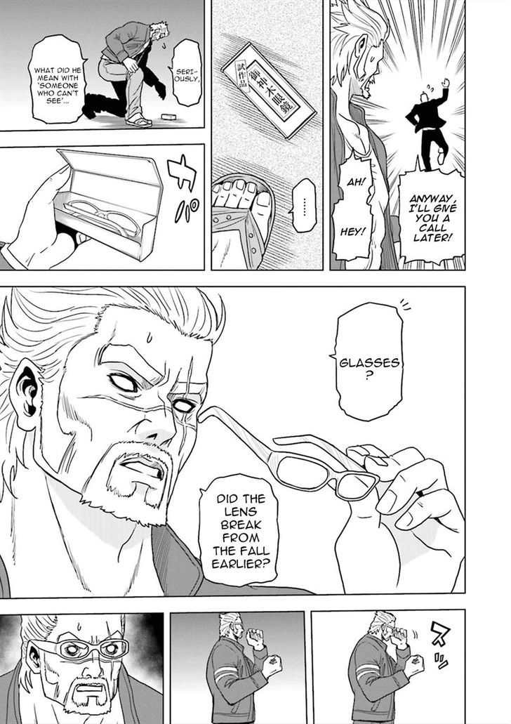 Tokyo ESP x Ga-rei - Shadow Walker Chapter 4 page 20 - Chapter 4