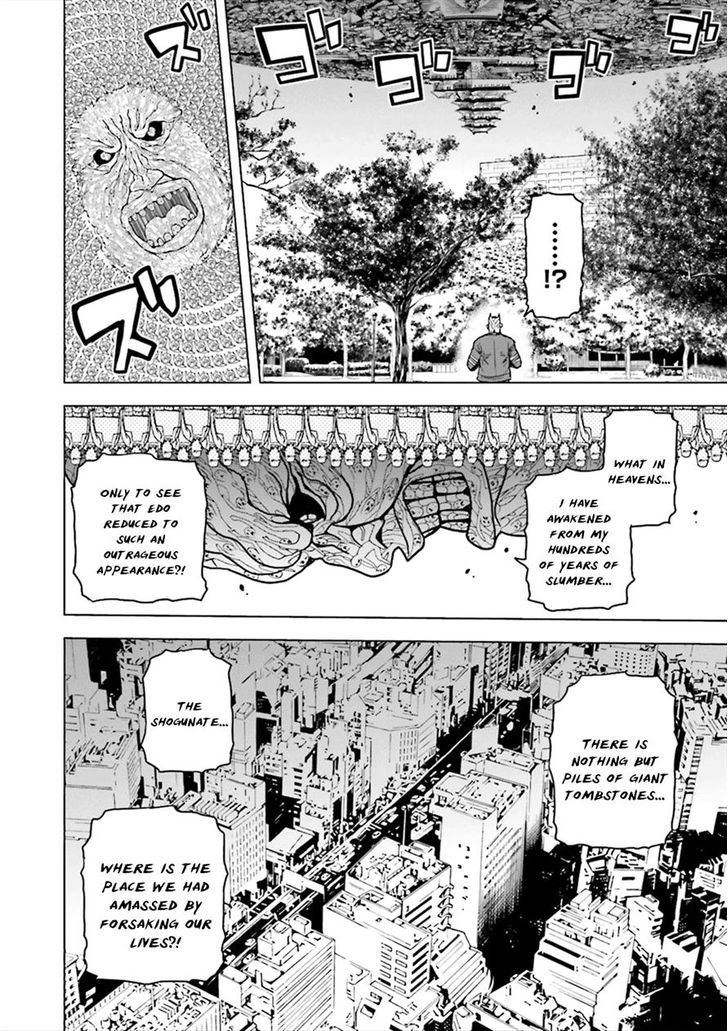 Tokyo ESP x Ga-rei - Shadow Walker Chapter 4 page 21 - Chapter 4