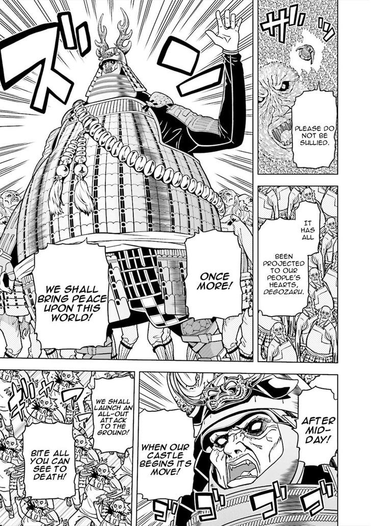 Tokyo ESP x Ga-rei - Shadow Walker Chapter 4 page 22 - Chapter 4