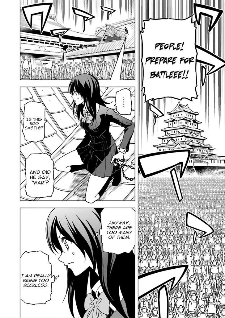Tokyo ESP x Ga-rei - Shadow Walker Chapter 4 page 23 - Chapter 4