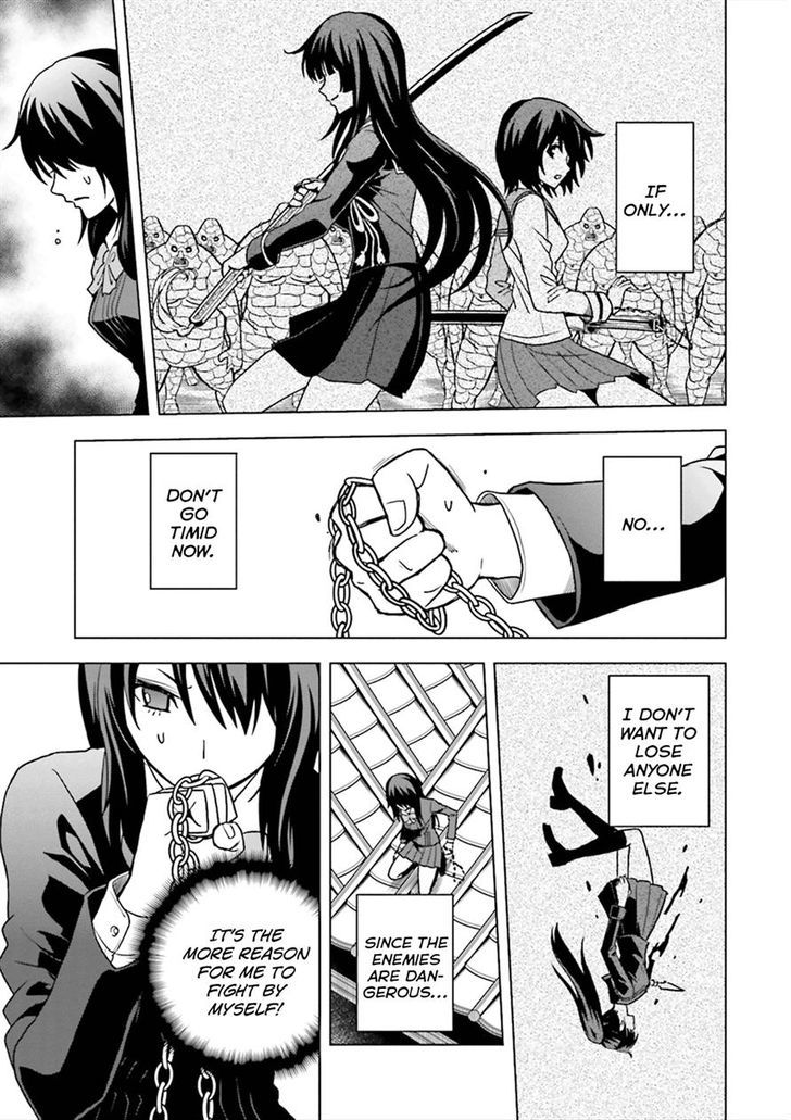 Tokyo ESP x Ga-rei - Shadow Walker Chapter 4 page 24 - Chapter 4