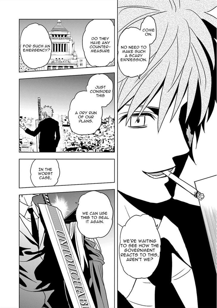 Tokyo ESP x Ga-rei - Shadow Walker Chapter 4 page 27 - Chapter 4