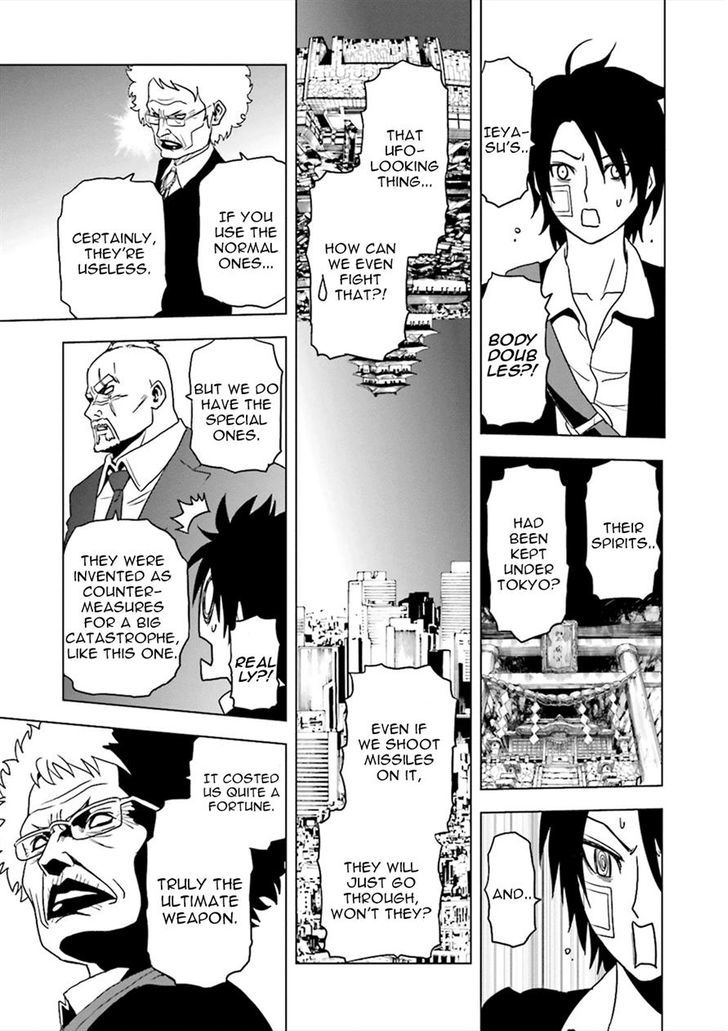 Tokyo ESP x Ga-rei - Shadow Walker Chapter 4 page 30 - Chapter 4