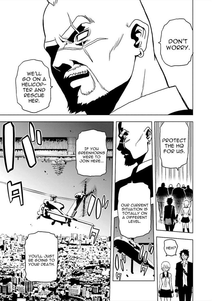 Tokyo ESP x Ga-rei - Shadow Walker Chapter 4 page 32 - Chapter 4