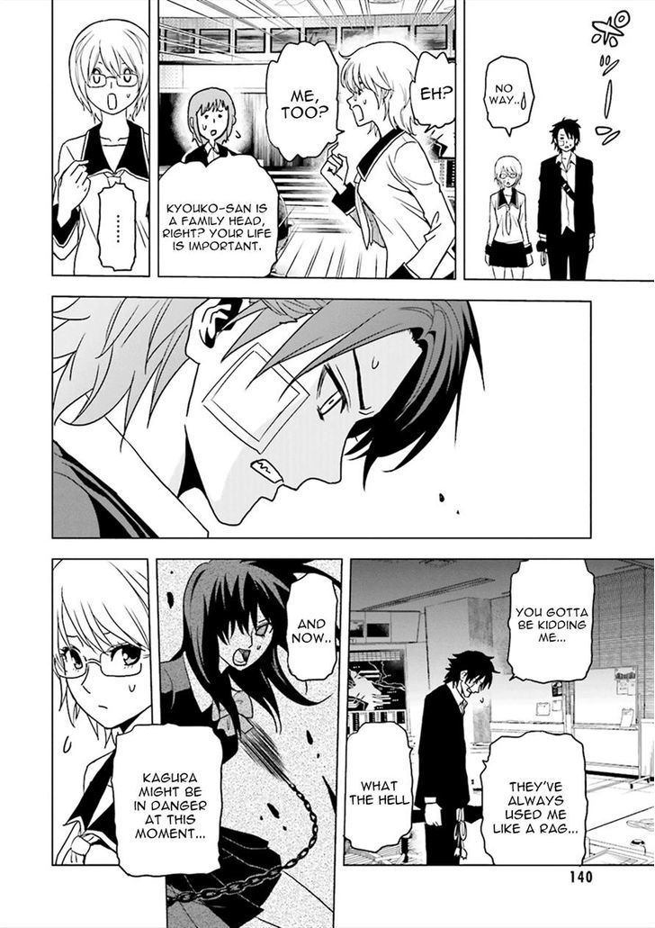 Tokyo ESP x Ga-rei - Shadow Walker Chapter 4 page 33 - Chapter 4