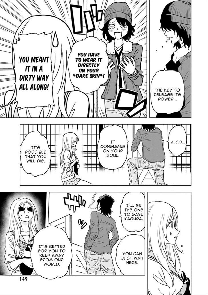 Tokyo ESP x Ga-rei - Shadow Walker Chapter 4 page 42 - Chapter 4