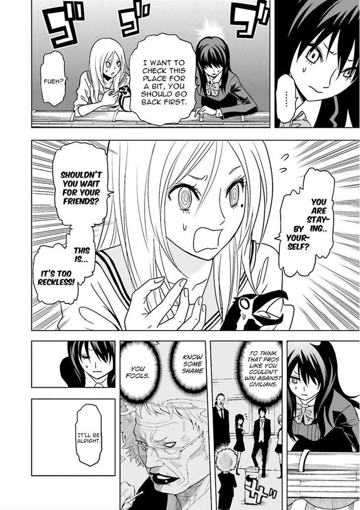 Tokyo ESP x Ga-rei - Shadow Walker Chapter 4 page 5 - Chapter 4