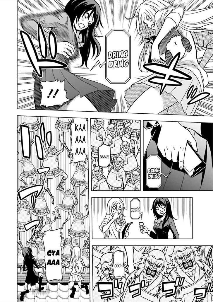 Tokyo ESP x Ga-rei - Shadow Walker Chapter 4 page 7 - Chapter 4