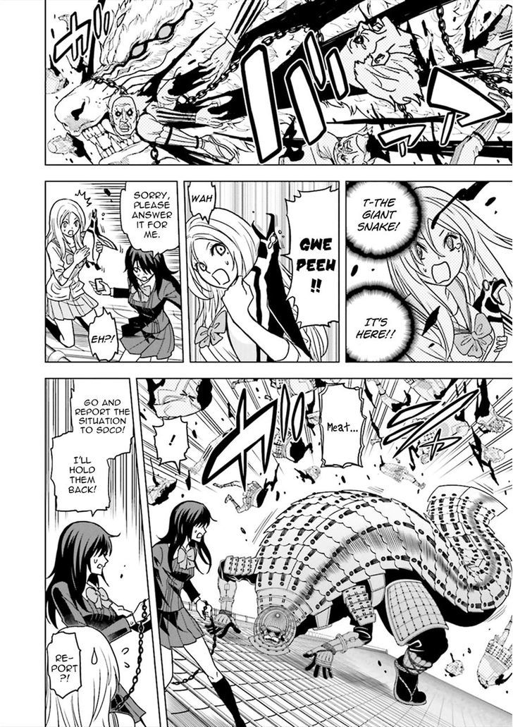 Tokyo ESP x Ga-rei - Shadow Walker Chapter 4 page 9 - Chapter 4