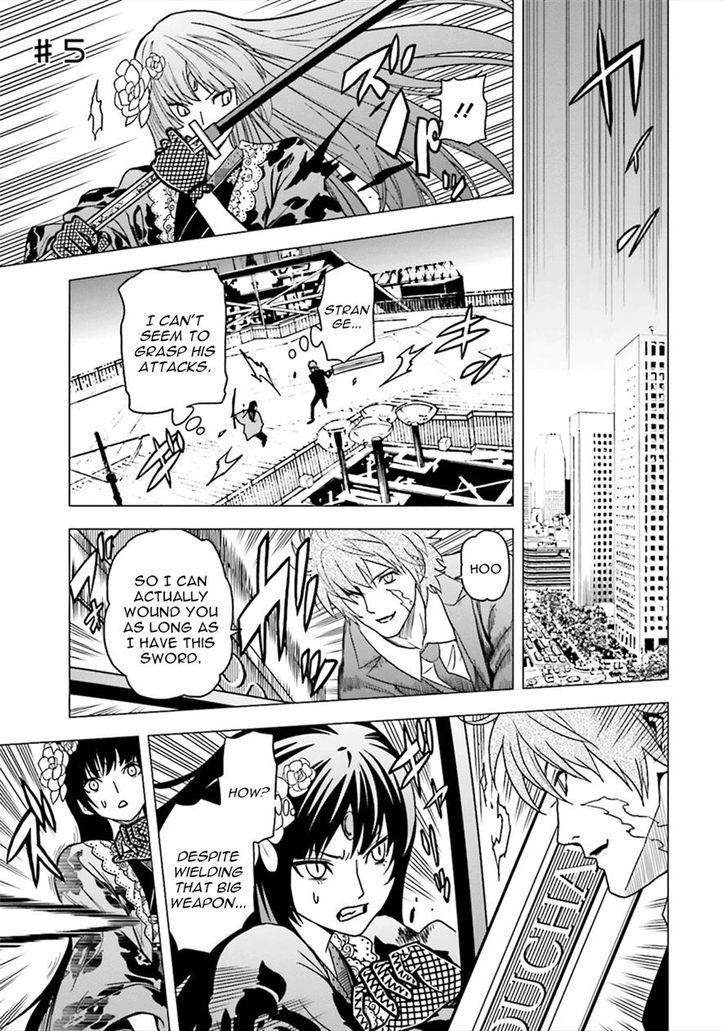 Tokyo ESP x Ga-rei - Shadow Walker Chapter 5 page 1 - Chapter 5