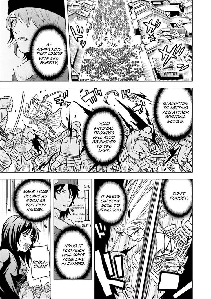 Tokyo ESP x Ga-rei - Shadow Walker Chapter 5 page 11 - Chapter 5