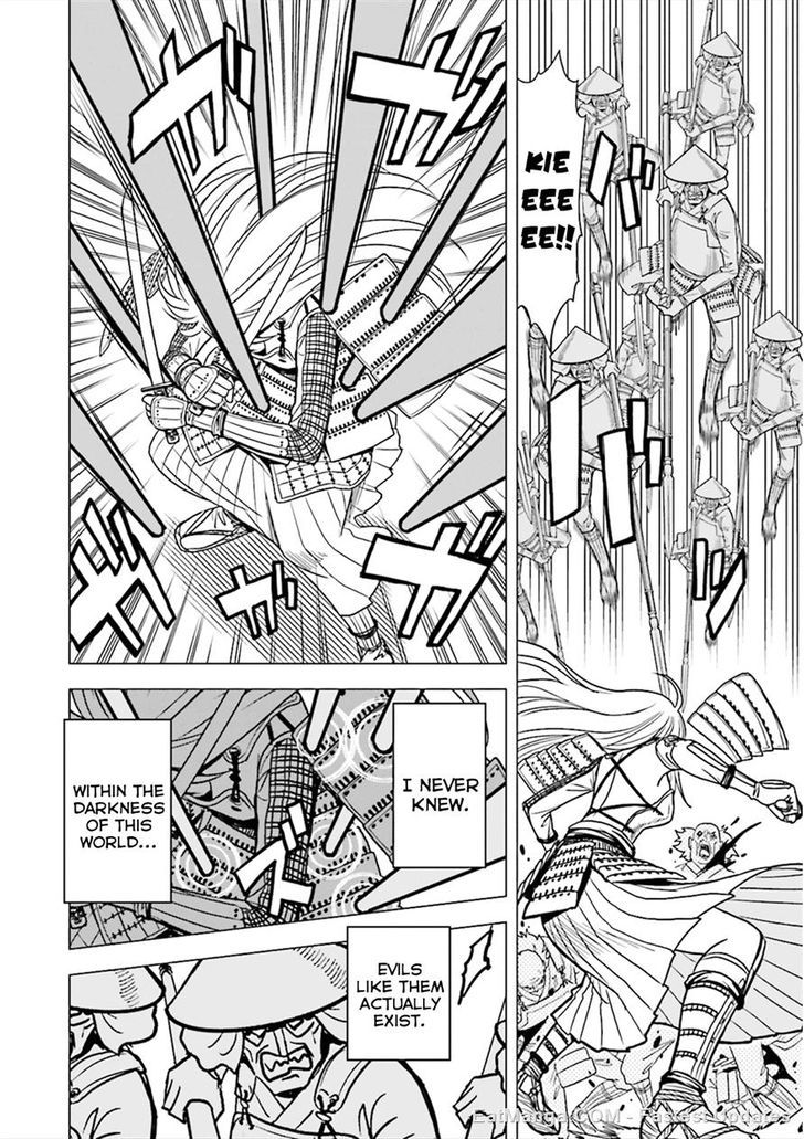 Tokyo ESP x Ga-rei - Shadow Walker Chapter 5 page 12 - Chapter 5