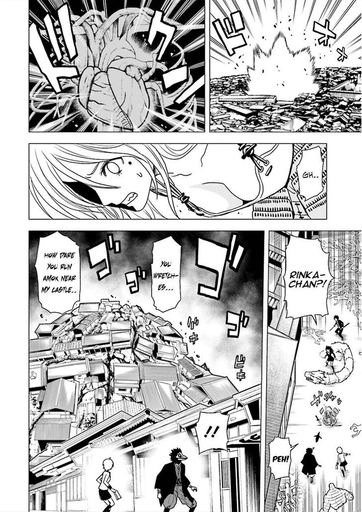 Tokyo ESP x Ga-rei - Shadow Walker Chapter 5 page 19 - Chapter 5