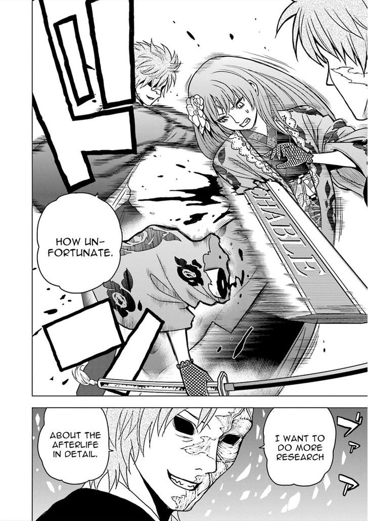Tokyo ESP x Ga-rei - Shadow Walker Chapter 5 page 2 - Chapter 5