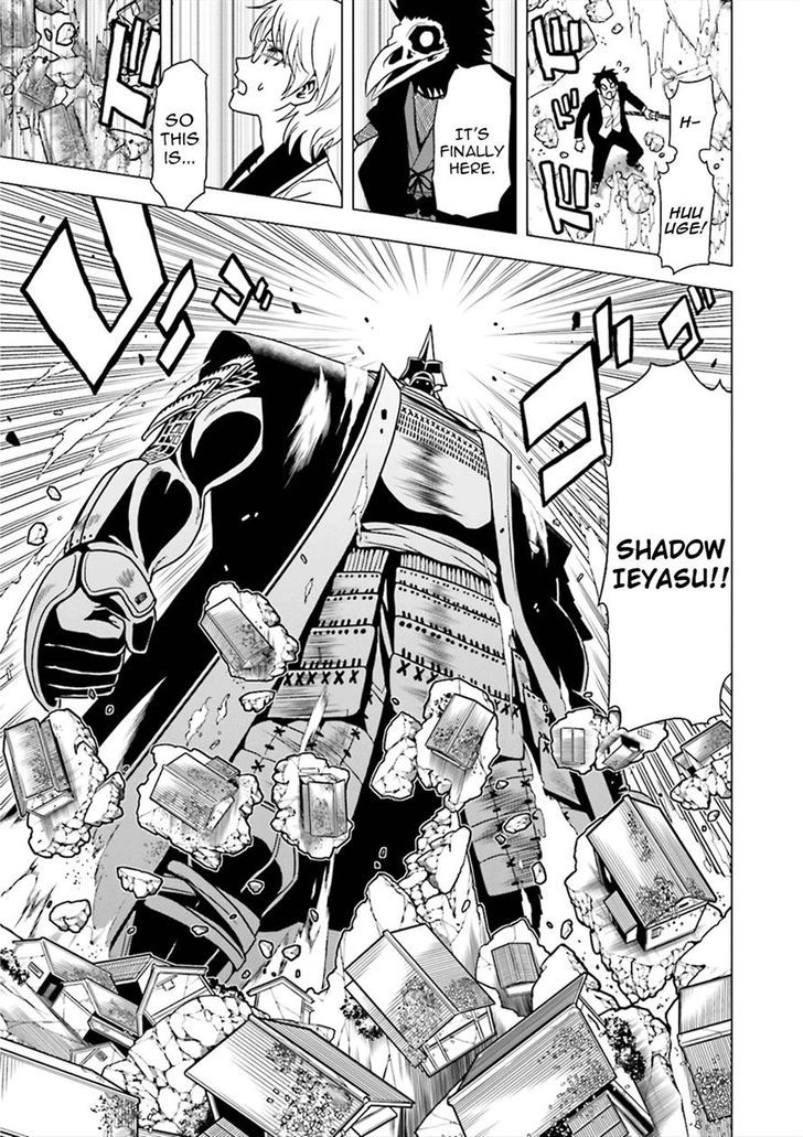 Tokyo ESP x Ga-rei - Shadow Walker Chapter 5 page 20 - Chapter 5